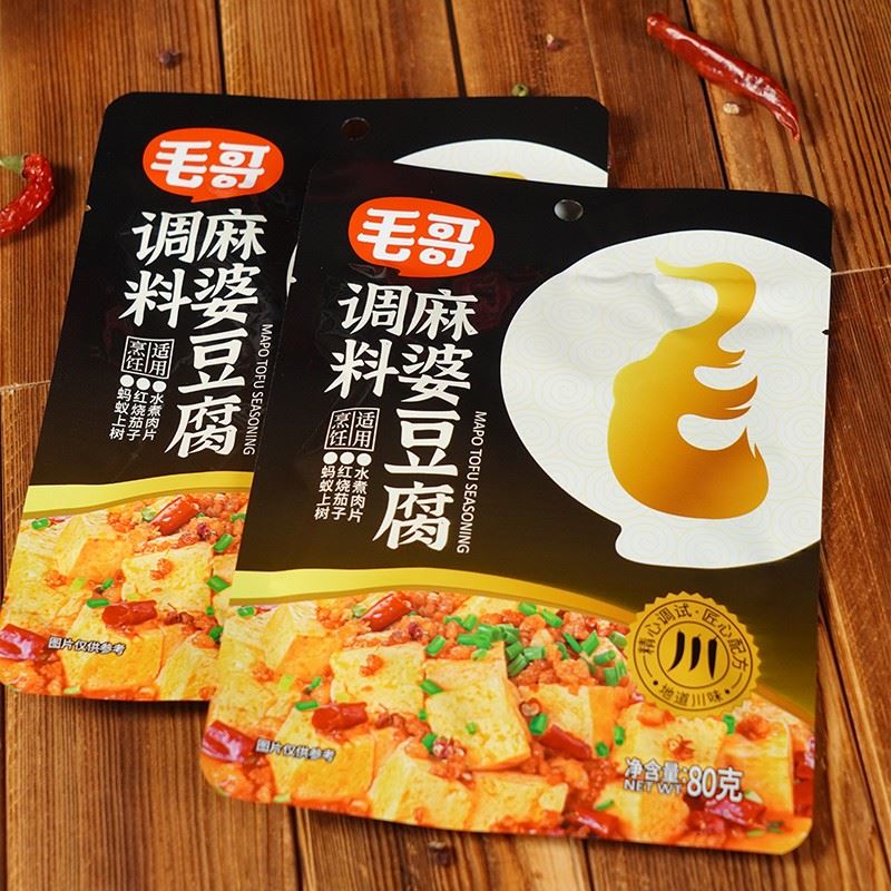Mabo Tofu Sauce suppliers Mabo Tofu Sauce suppliers